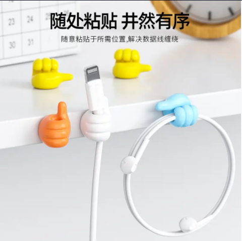 大拇指1包