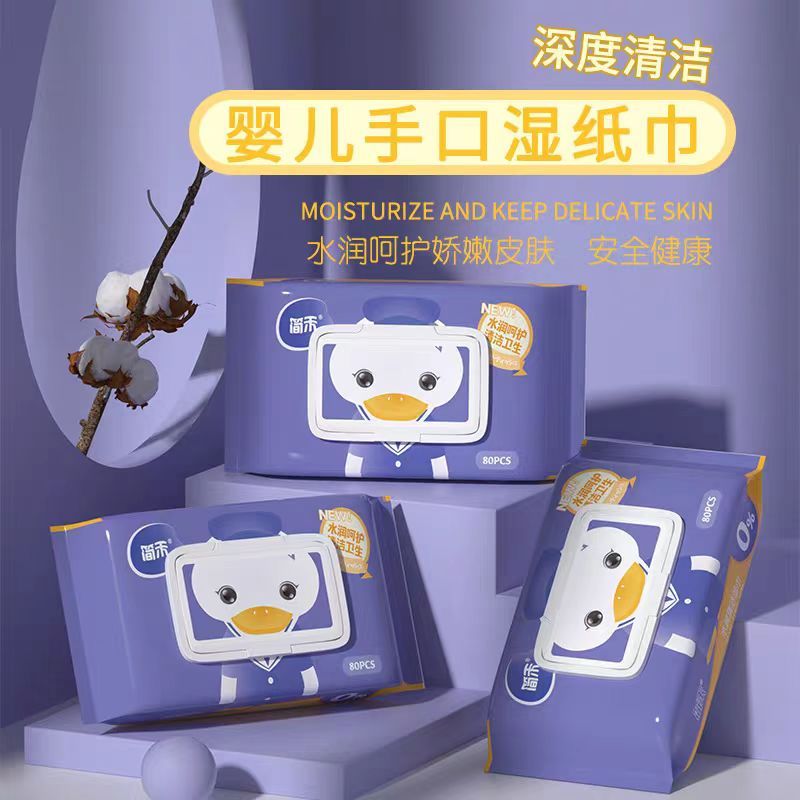 简禾80抽湿巾