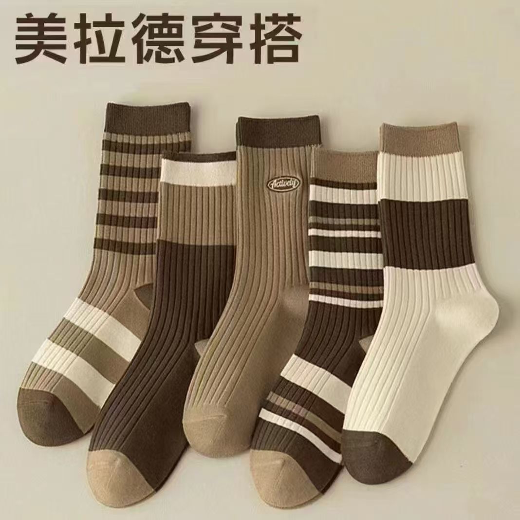 美拉德袜子1双