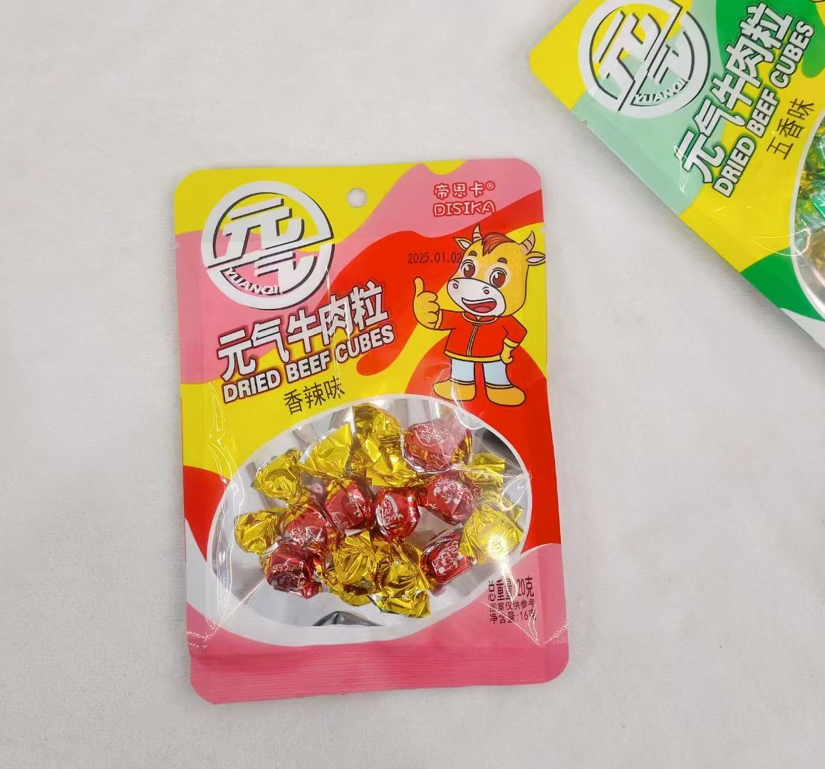 牛肉粒2包