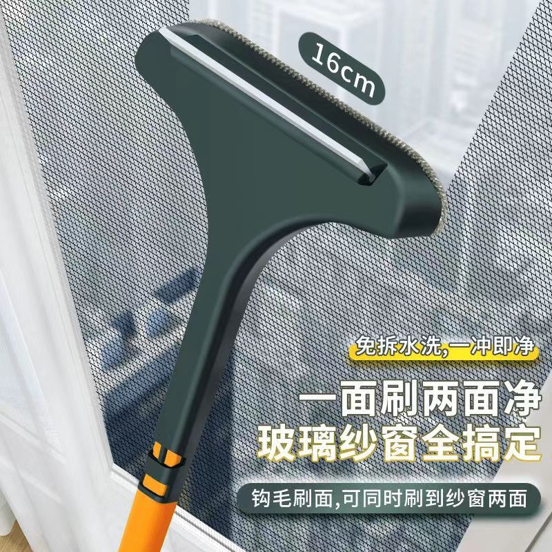 纱窗刷