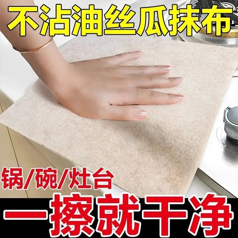 丝瓜抹布1条1米