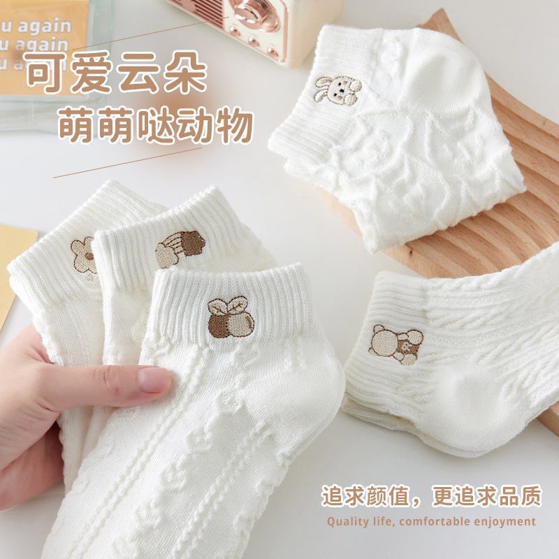 小熊袜子1双