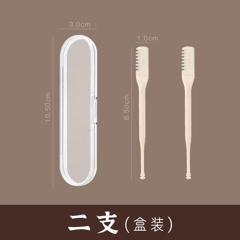 修鼻刀1盒