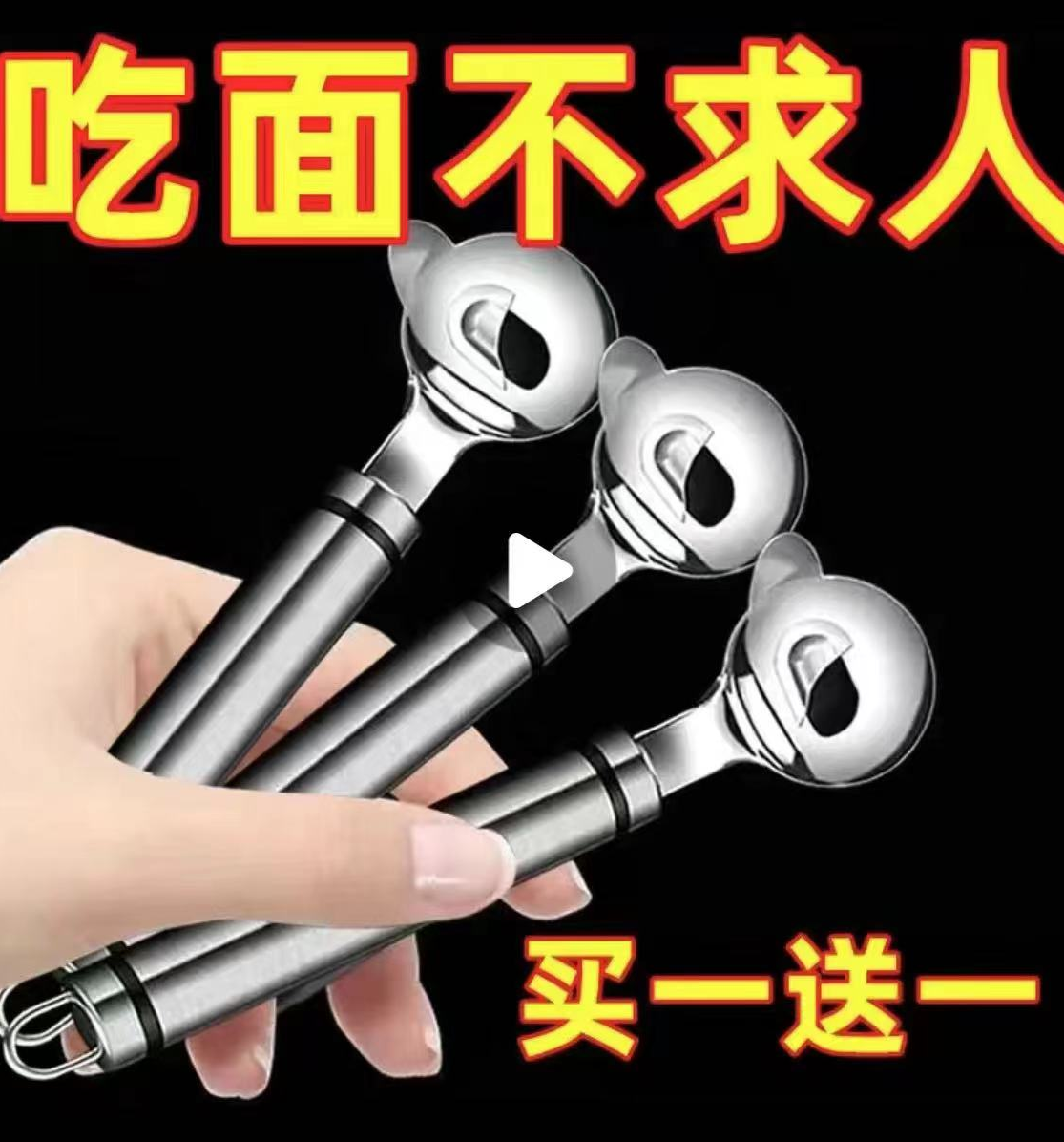 削面刀1个