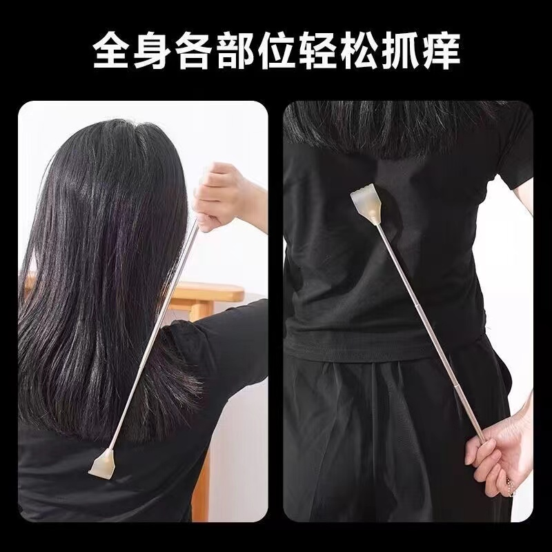 痒痒挠1条