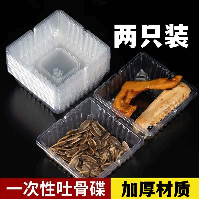 加厚一次性吐骨碟两只装