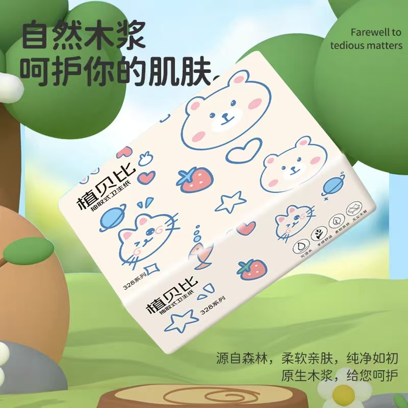 小抽纸便携装出行露营野餐车载可湿水抽纸小纸巾木兰风抽纸2包