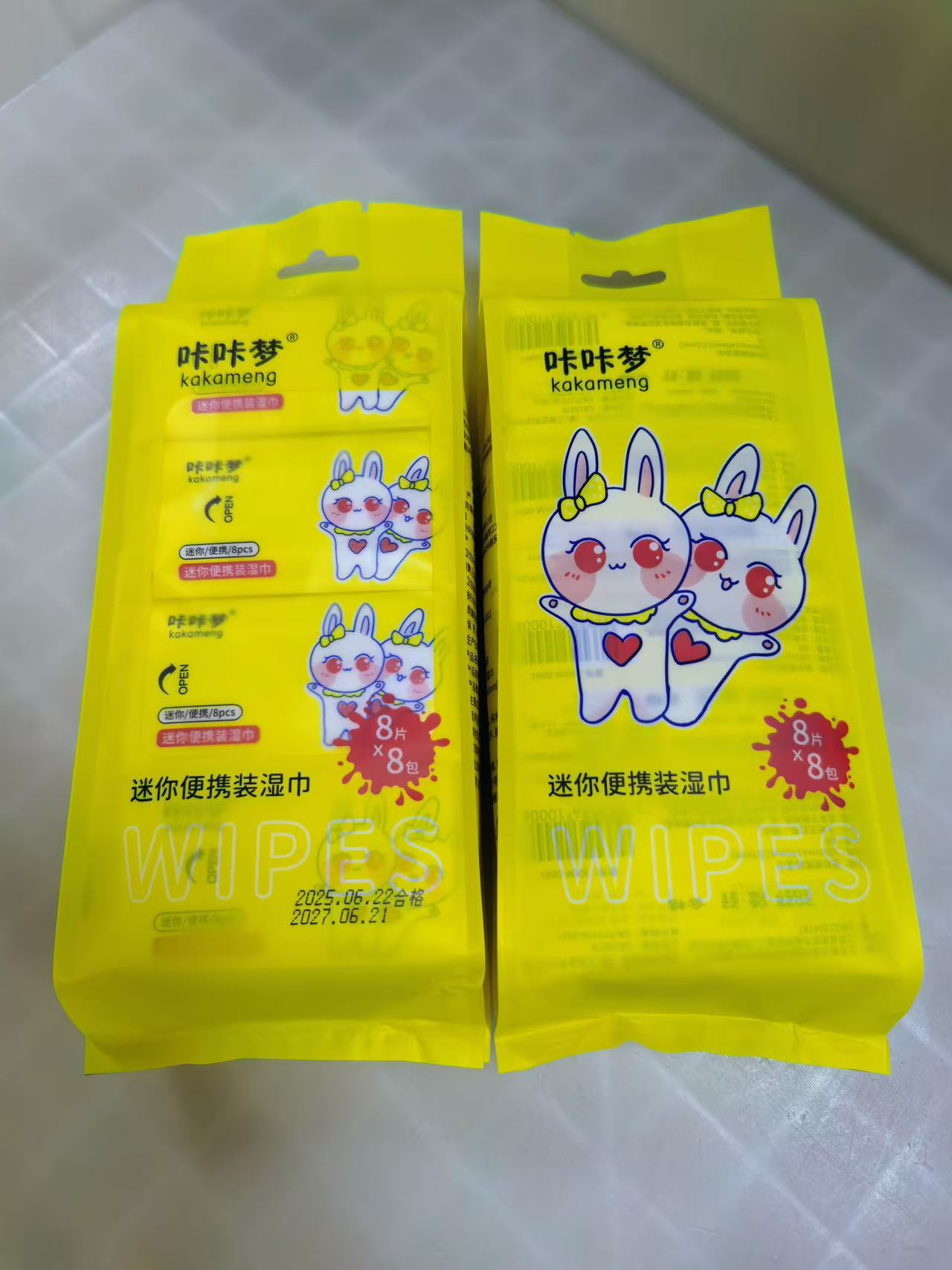 婴儿湿巾1提8包