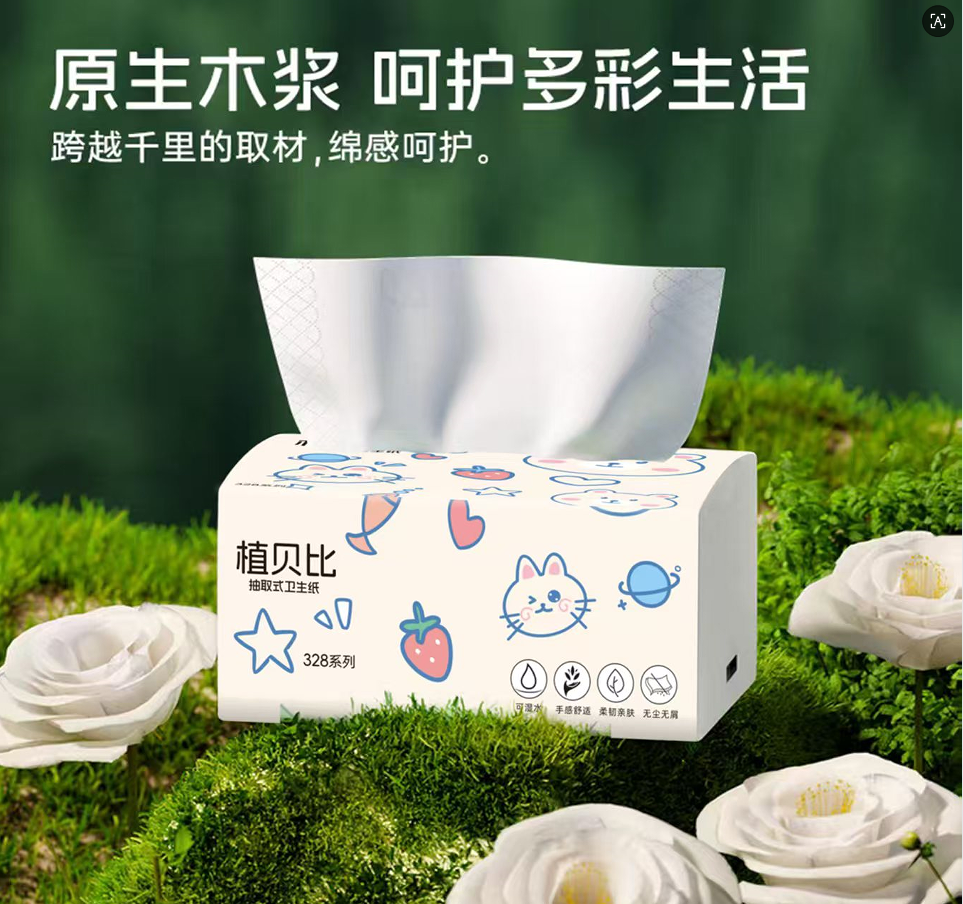 顺丰实物木兰风