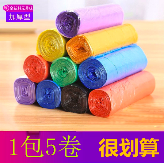 5卷垃圾袋
