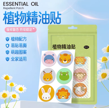 清仓驱蚊贴防叮贴植物精油户外防蚊虫贴一包36枚