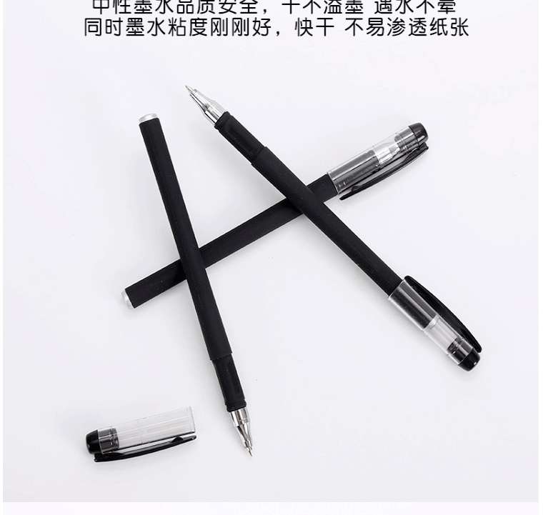 中性笔(1只装)