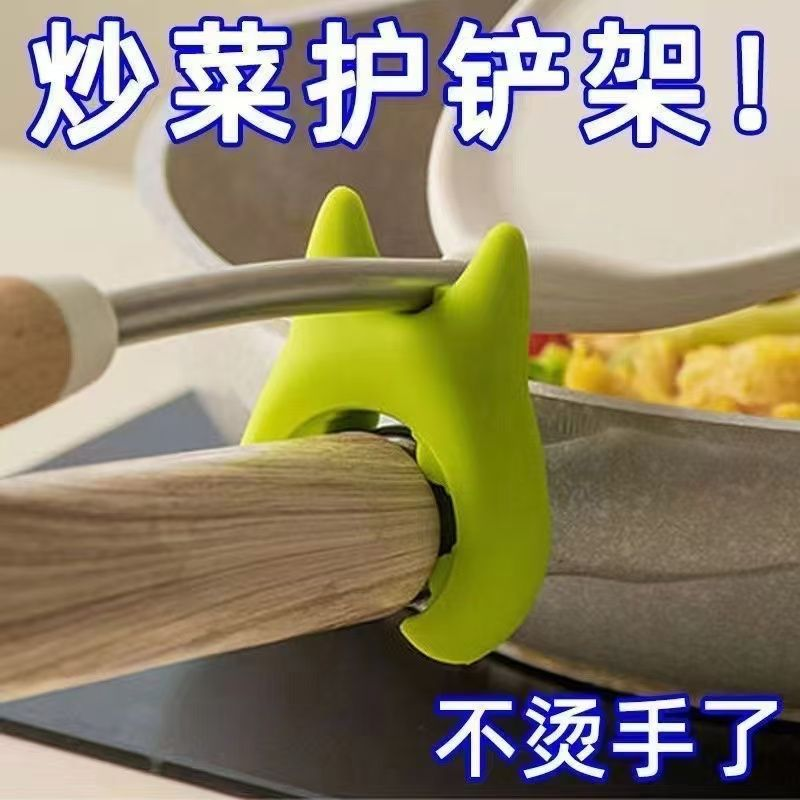 鹿耳锅铲架家用硅胶锅边防烫防溢护铲架灶台放汤勺铲子