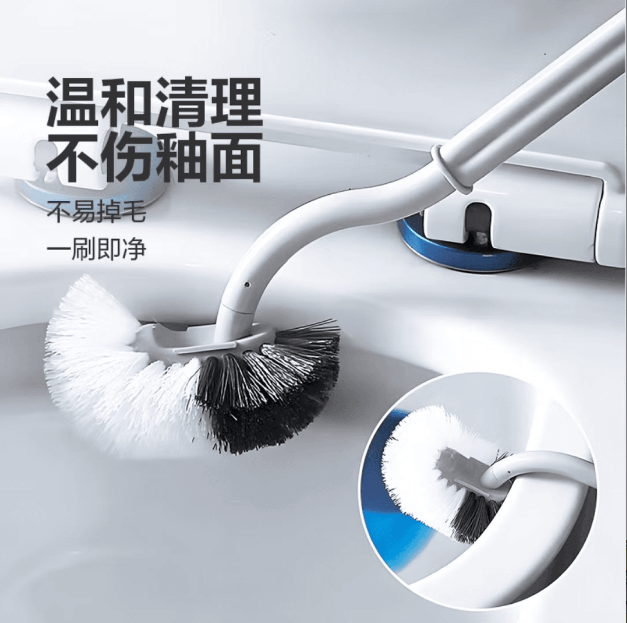 马桶刷