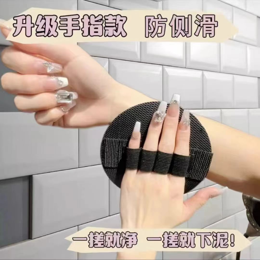 五指搓澡神器