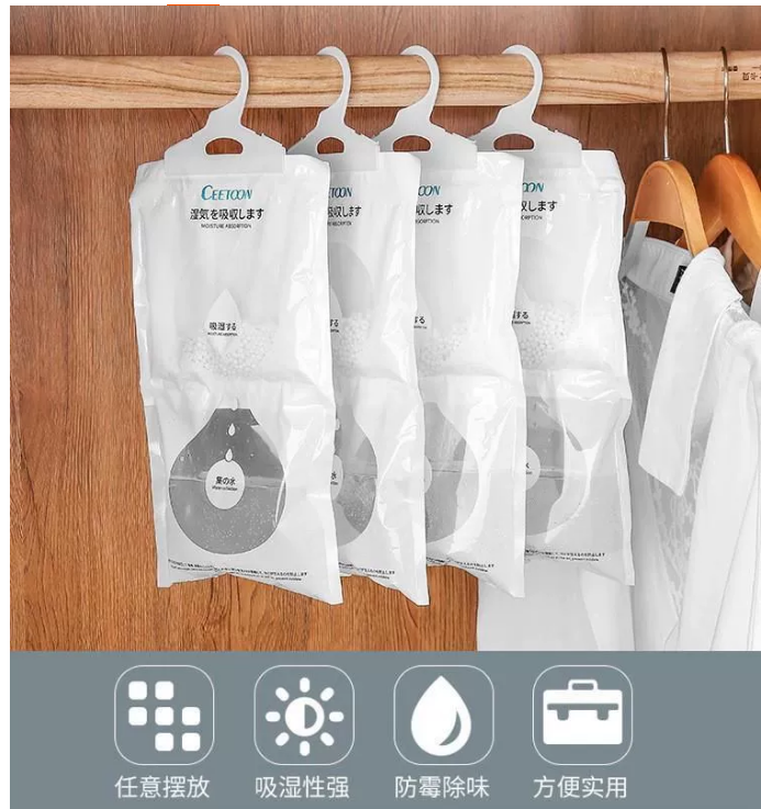 清仓除湿袋可挂式防霉干燥剂防潮衣柜室内吸湿家用除湿剂300g