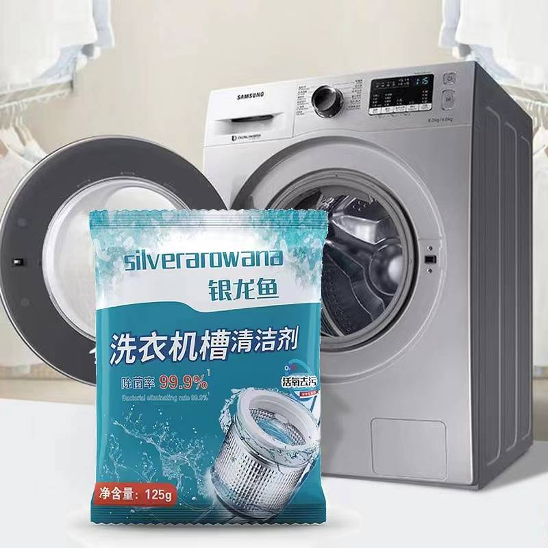 洗衣机清洁剂1包