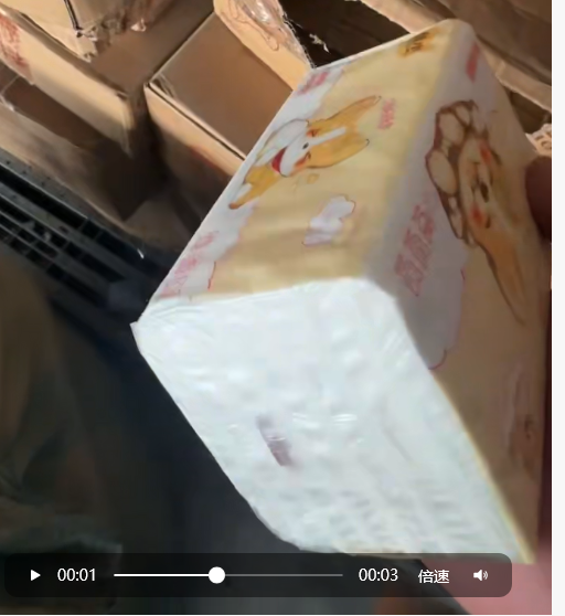 臻杰大包抽纸  400层