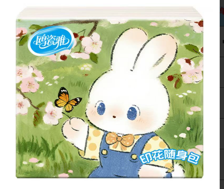 小抽纸便携装出行露营野餐车载可湿水抽纸小纸巾木兰风抽纸1包