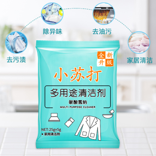 小苏打粉清洁除水垢试用一小包