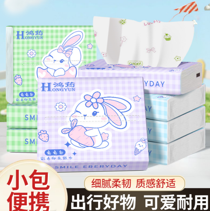 小抽纸便携装出行露营野餐车载可湿水抽纸小纸巾-木兰风抽纸1包