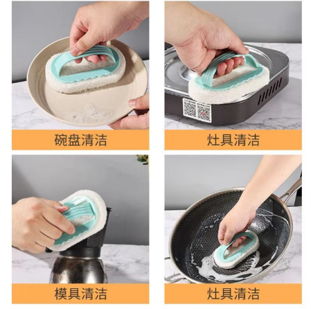 灶台刷