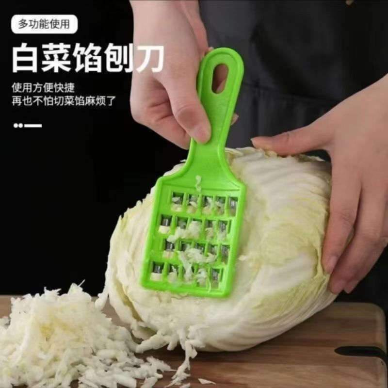 白菜切