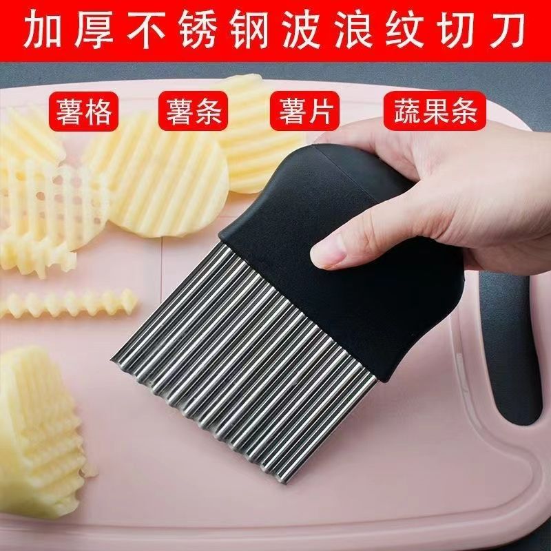 土豆切