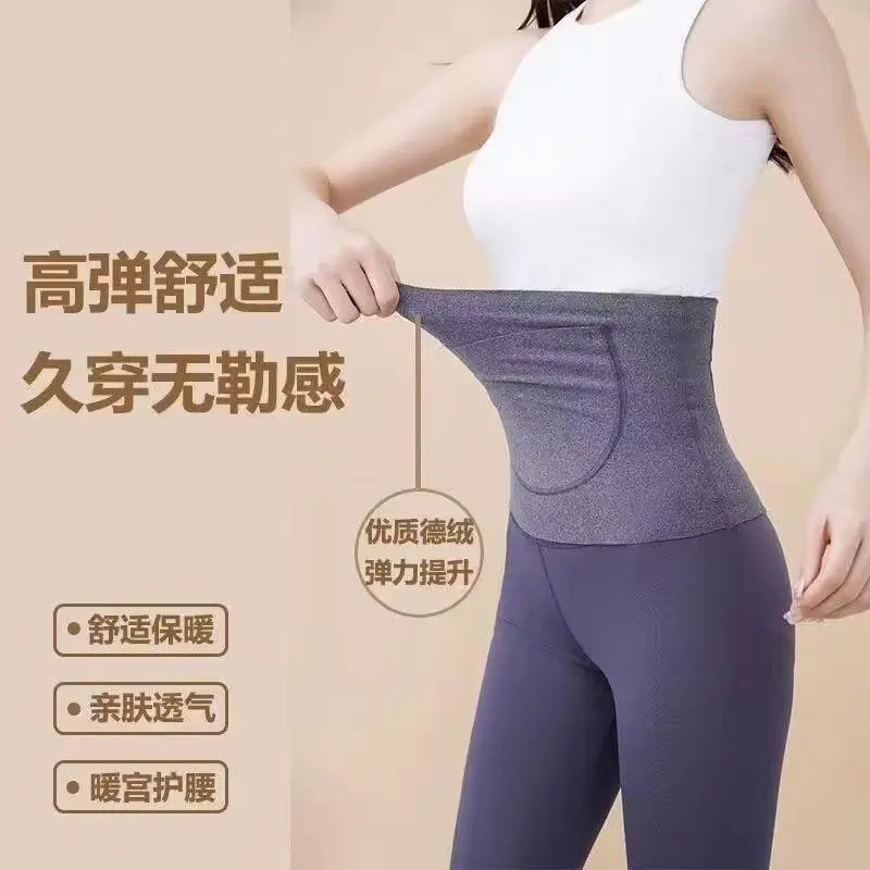 护腰