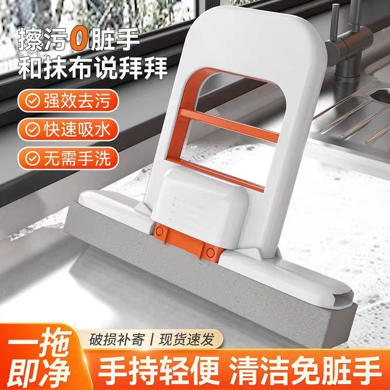 手持拖把