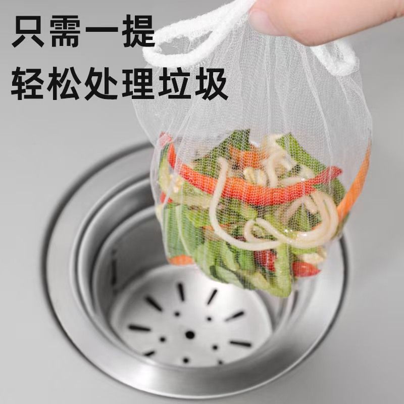 过滤网100只