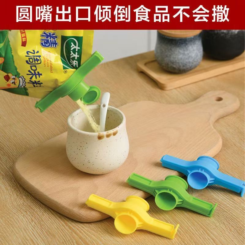 清仓-食品夹封封口夹1个